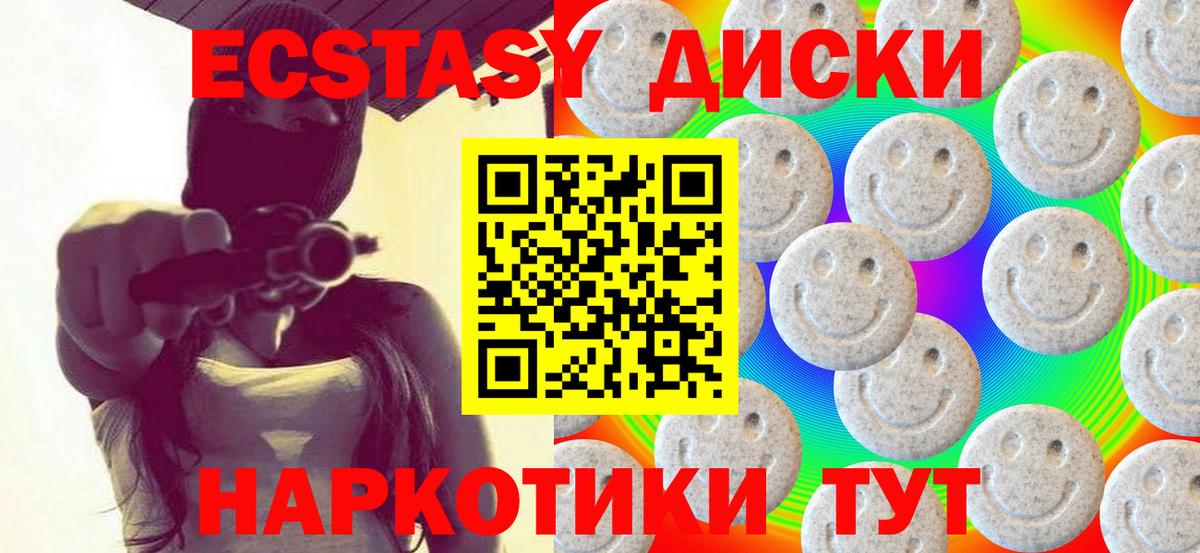 Добрянка  ЭКСТАЗИ Philipp Plein  Вход с VPN 