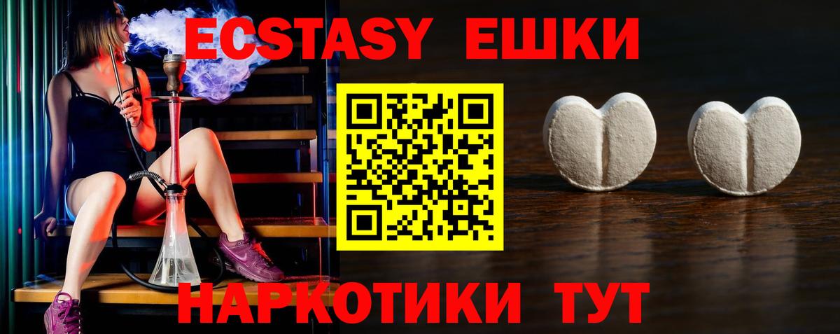 Добрянка  АМФЕТАМИН кристаллы  МДМА  Вход с VPN  Меф   Гашиш 