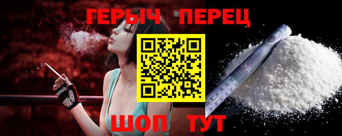 ГАШ Добрянка