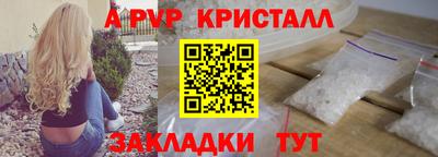 марки nbome Балашиха