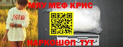 марки nbome Балашиха