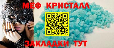 альфа пвп VHQ Балаково