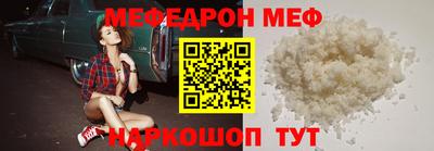 альфа пвп VHQ Балаково