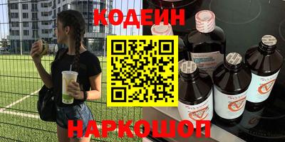 альфа пвп VHQ Балаково