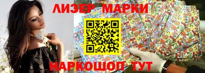 альфа пвп VHQ Балаково