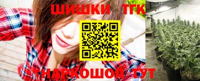 альфа пвп VHQ Балаково