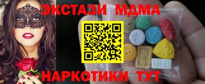 альфа пвп VHQ Балаково