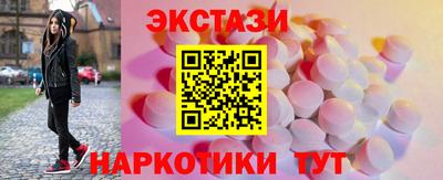 альфа пвп VHQ Балаково