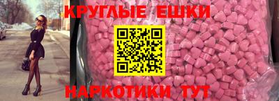 марки nbome Балашиха