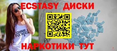 альфа пвп VHQ Балаково