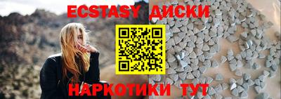 альфа пвп VHQ Балаково