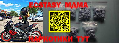 альфа пвп VHQ Балаково
