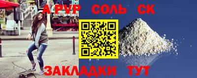 марки nbome Балашиха