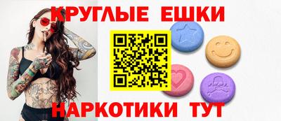 марки nbome Балашиха
