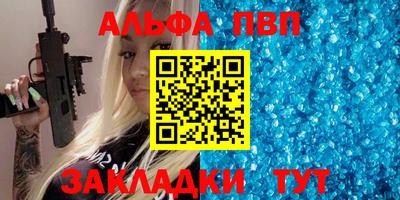 марки nbome Балашиха