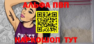 марки nbome Балашиха