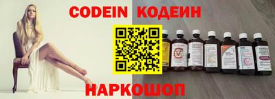 альфа пвп VHQ Балаково