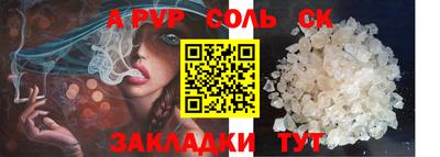 марки nbome Балашиха