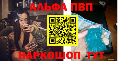 марки nbome Балашиха