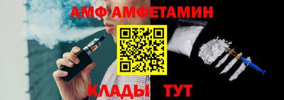 альфа пвп VHQ Балаково