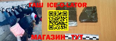 марки nbome Балашиха