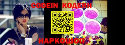марки nbome Балашиха