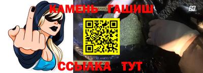 альфа пвп VHQ Балаково