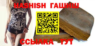марки nbome Балашиха