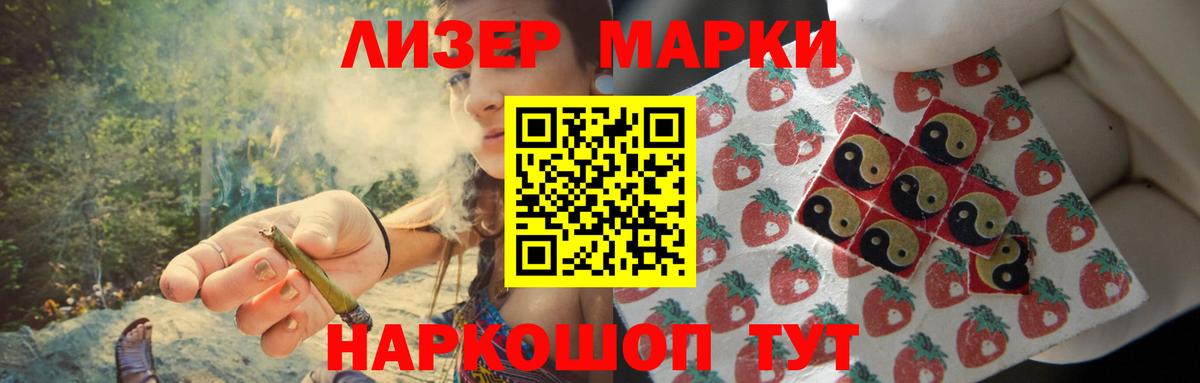 Лсд 25 экстази кислота  Вход с VPN  Добрянка 