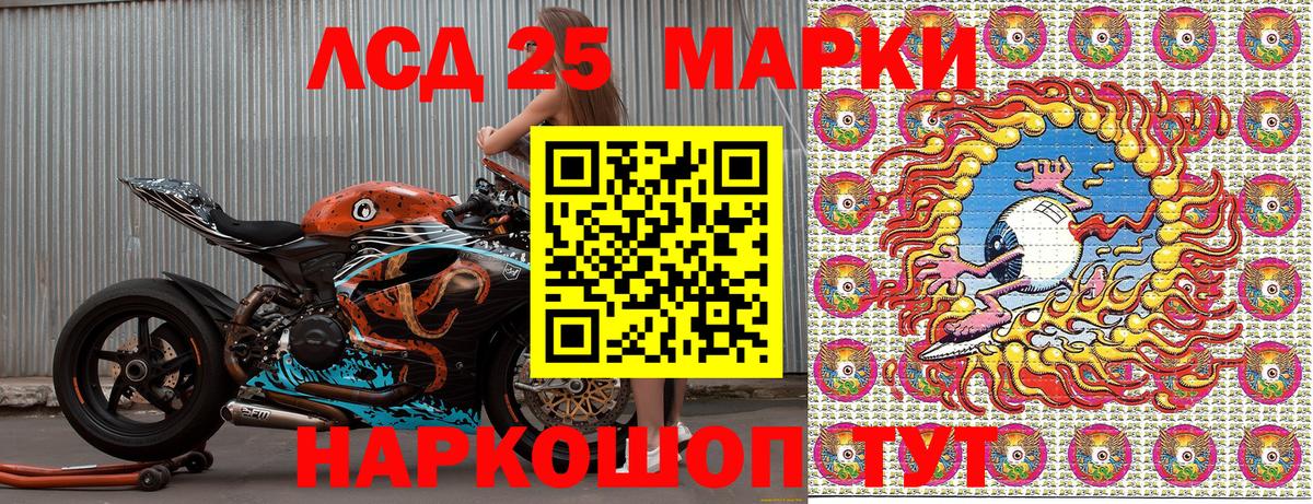 Добрянка  Марки N-bome 1,5мг  Вход с VPN 