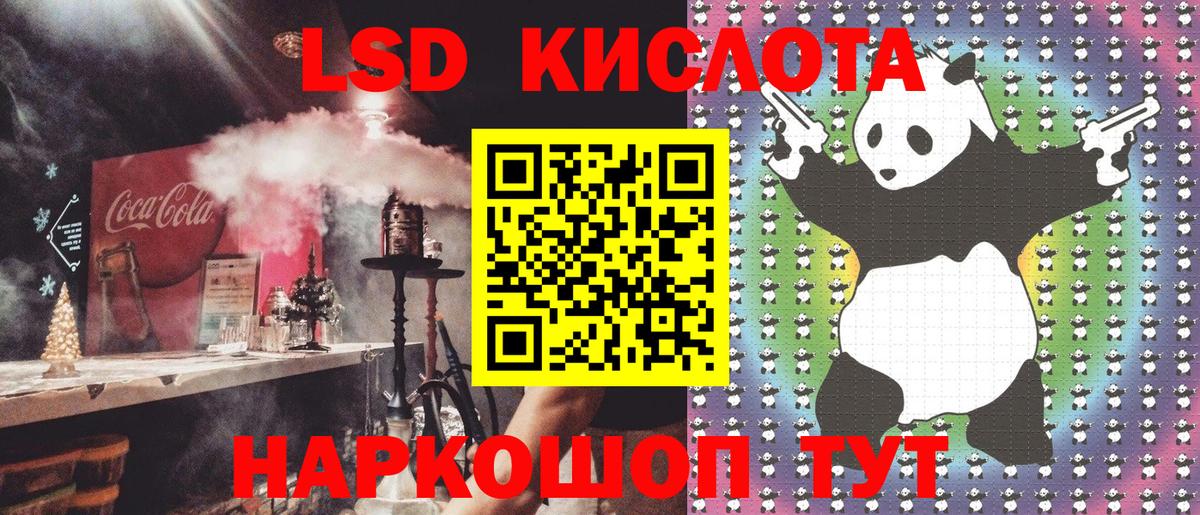 Марки N-bome 1500мкг Добрянка