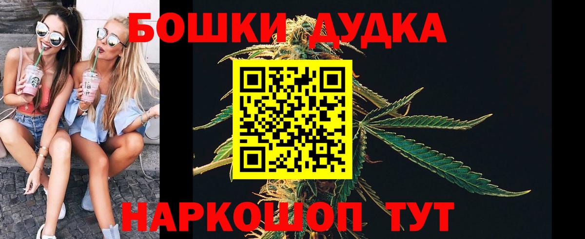 Марихуана Ganja Добрянка